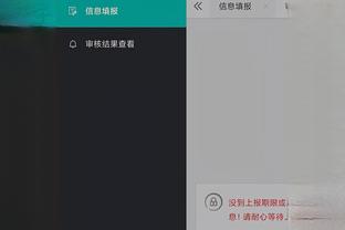 开云电子app下载截图0